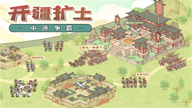 这城有良田内置mod菜单折相思版