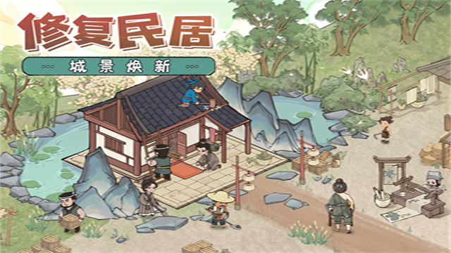 这城有良田内置mod菜单折相思版