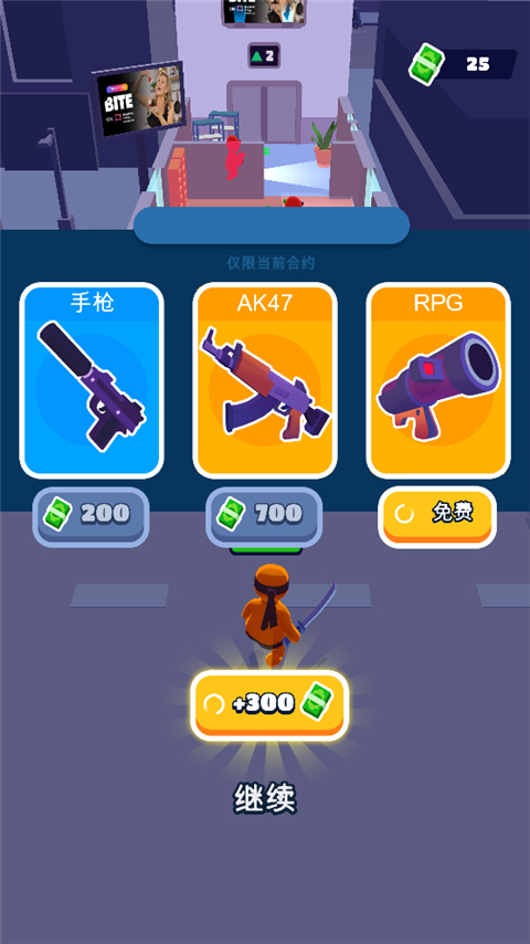 潜行大师全解锁版