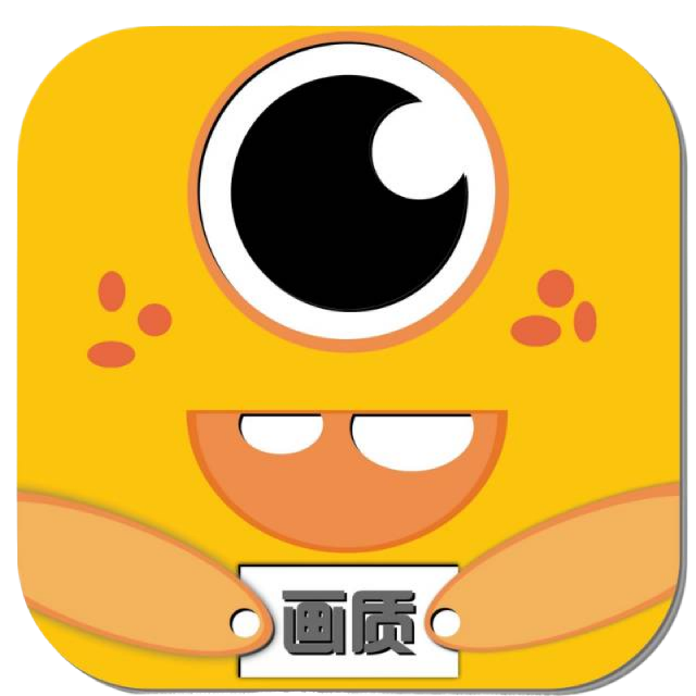 画质怪兽3.04版本