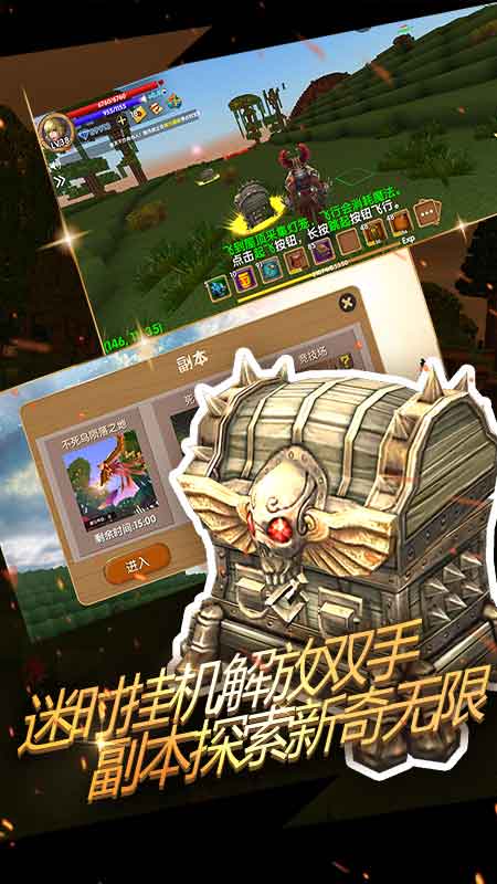 被尘封的故事不死鸟无限钻石