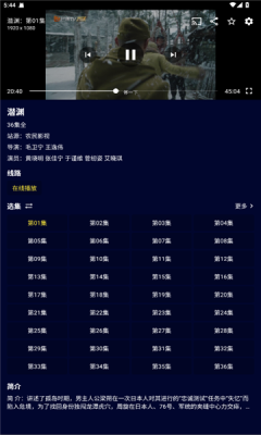 油条视频免费追剧