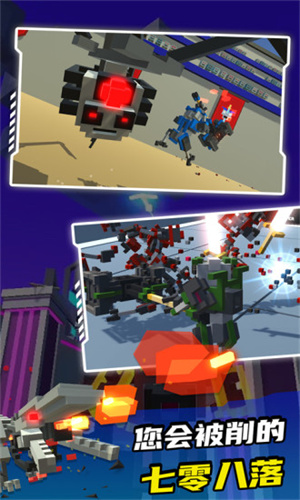 机器人角斗场免广告