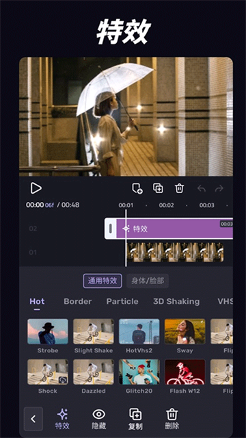 VivaCut剪辑中文版