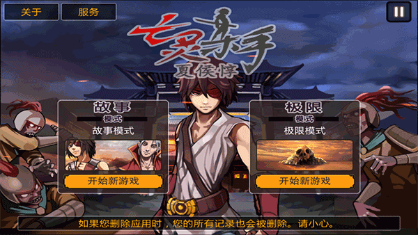 亡灵杀手单机汉化版