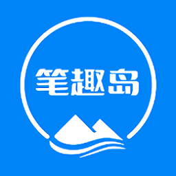 笔趣岛移动版