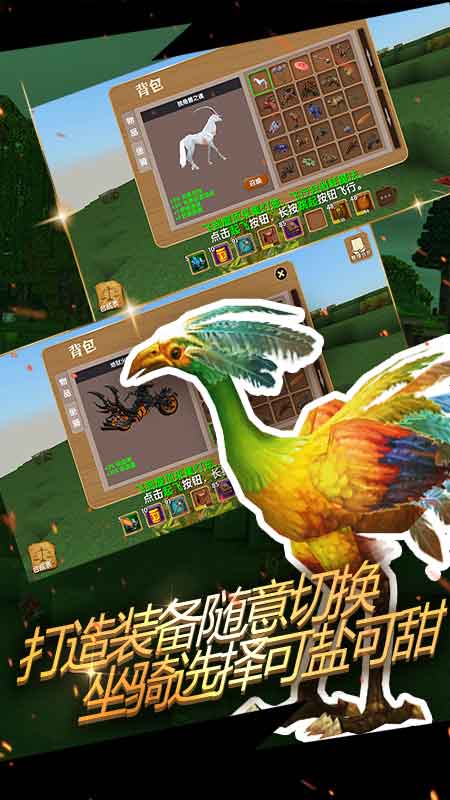 被尘封的故事不死鸟无限钻石