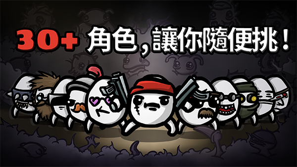 土豆兄弟元素兄弟mod最新版