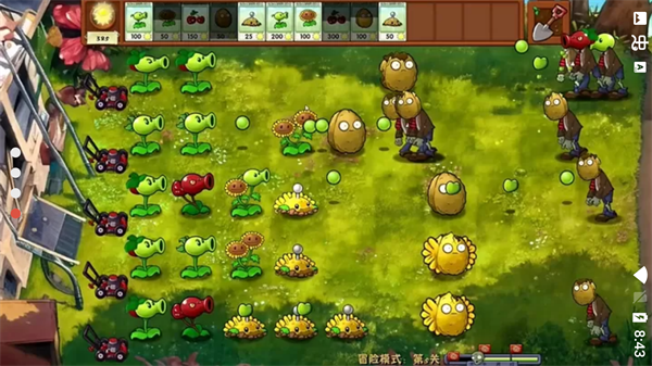 植物大战僵尸融合版2026