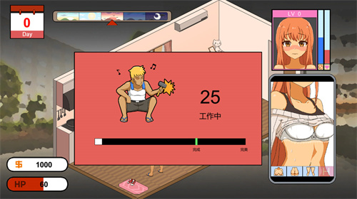 handyman水管工传说