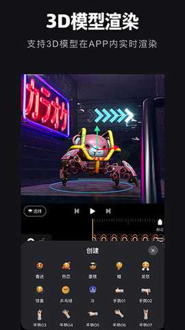 auv剪辑软件免费版