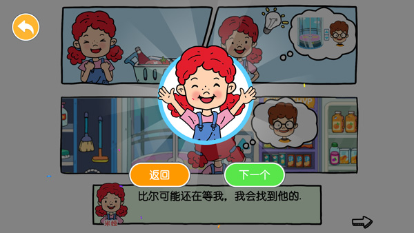 yoya世界游戏完整版2026