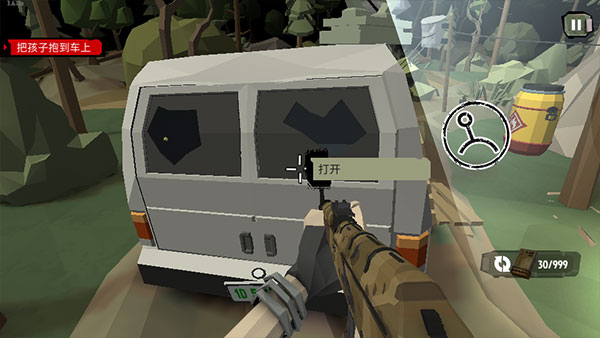 行走的僵尸2汉化版