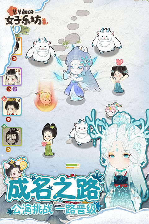 某某朝的女子乐坊内置菜单最新版