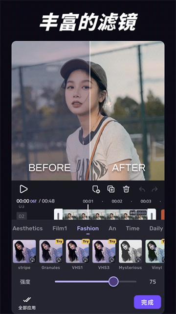 VivaCut剪辑中文版