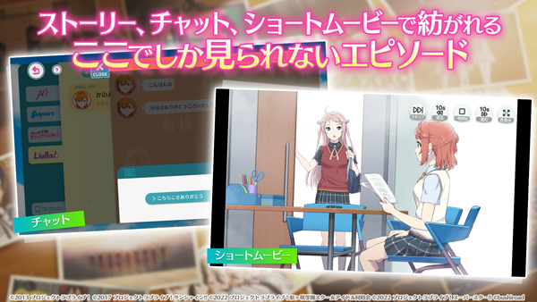 Love Live学园偶像祭手游