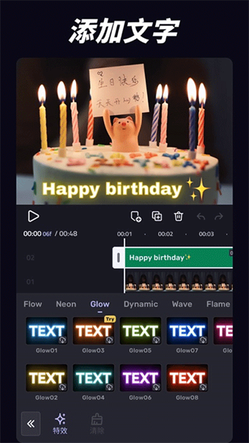 VivaCut剪辑中文版