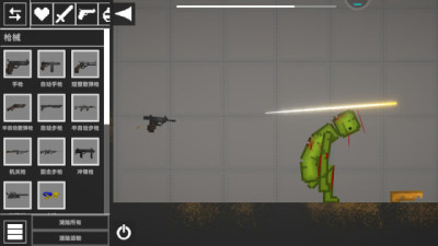 西瓜游乐场MOD菜单无广告