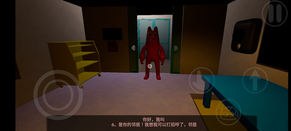 班班幼儿园0(Garten of Banban 0)手机版