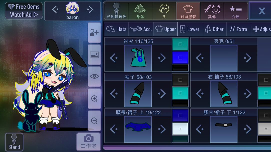 扭蛋人生无广告中文版