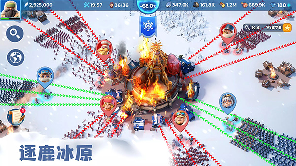 寒霜启示录内购版最新版