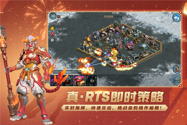 战警大国崛起内购版