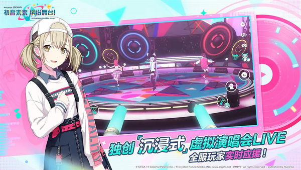 世界计划国服2026最新版