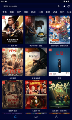 油条视频免费追剧