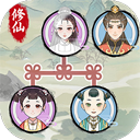 修仙世家模拟器折相思解锁版