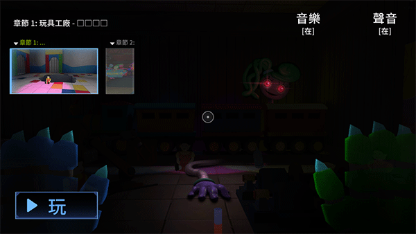 波比的游戏时间第三章2026菜单作弊