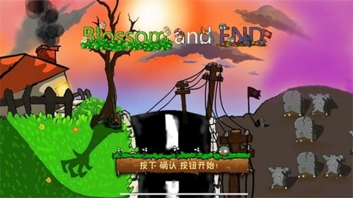 植物大战僵尸生态版手机联机版