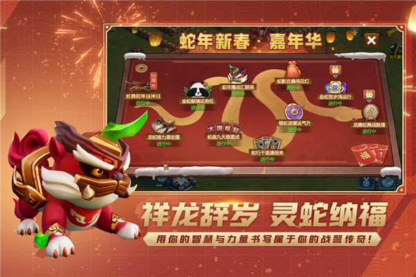 战警大国崛起内购版