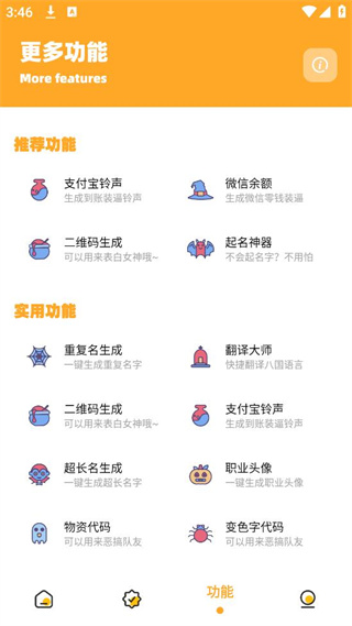 画质怪兽3.04版本