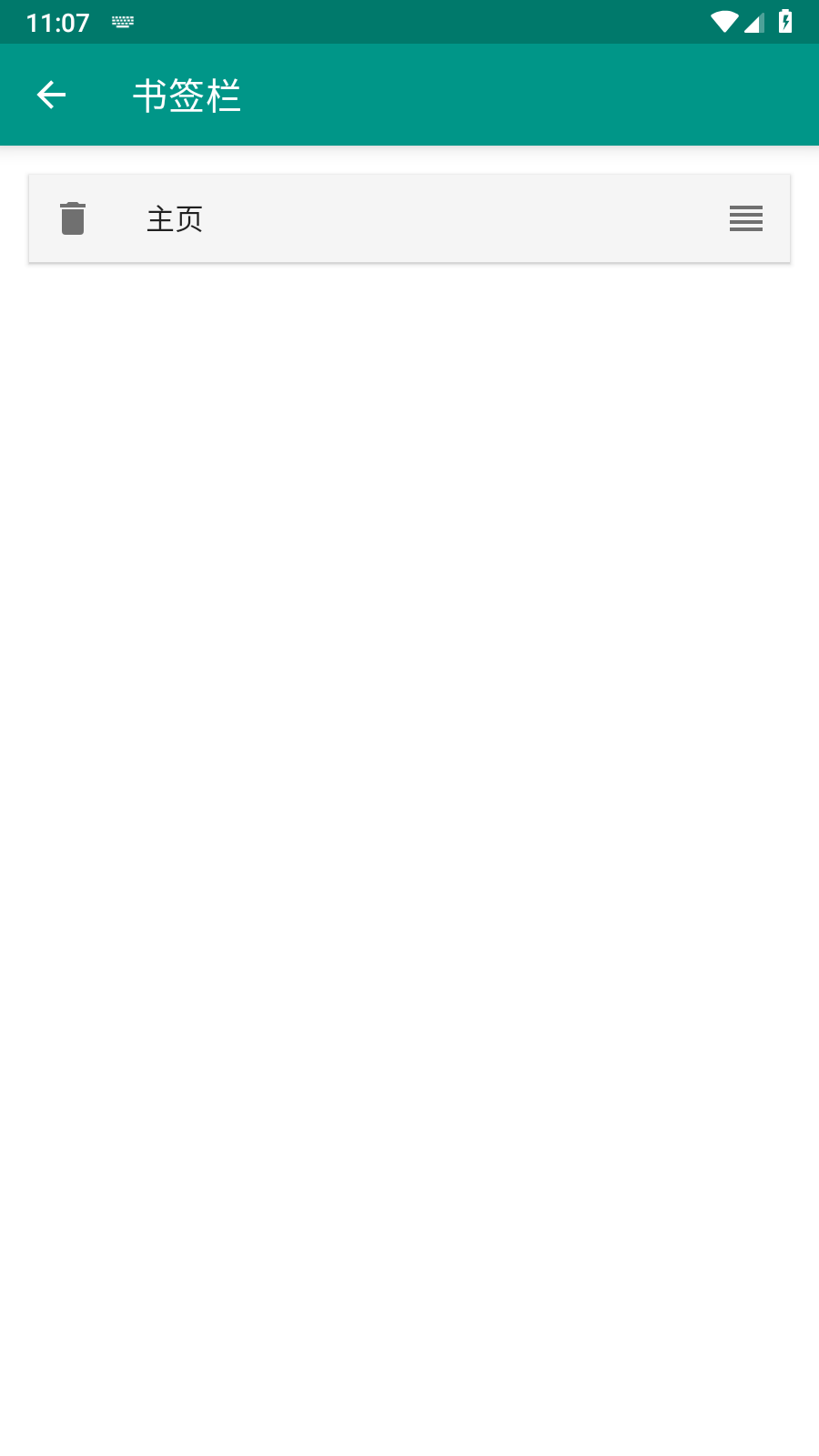 ehviewer绿色版2.0.0.9