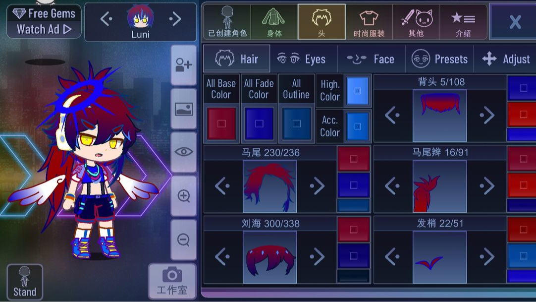 扭蛋人生无广告中文版