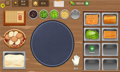 我的煎饼摊无限钞票