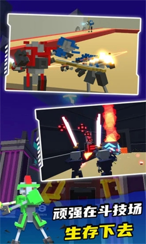 机器人角斗场免广告