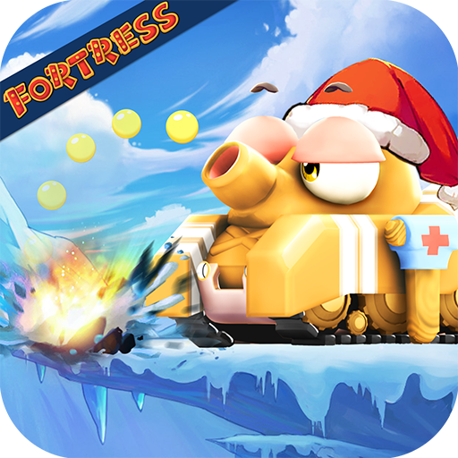 坦克大决战内置菜单版