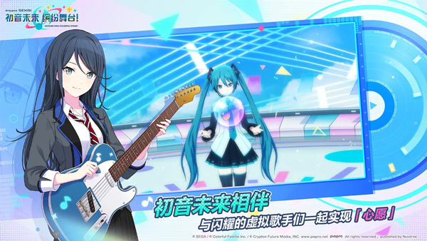 世界计划国服2026最新版