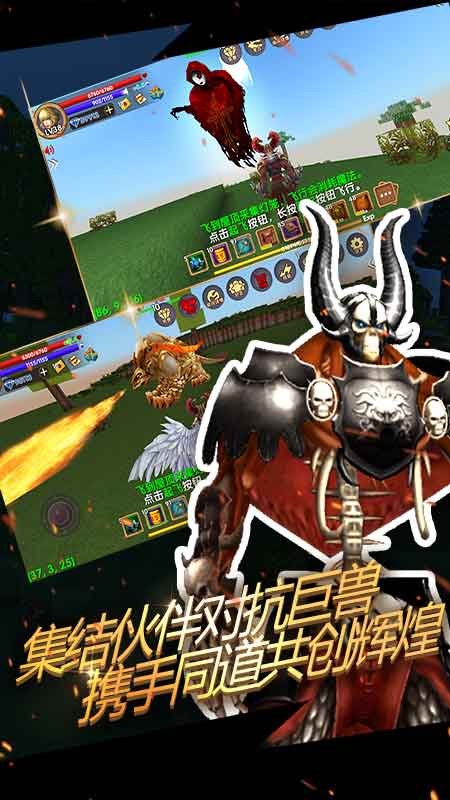 被尘封的故事不死鸟无限钻石