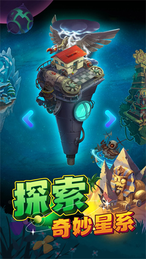 植物大战僵尸2内置修改器免费