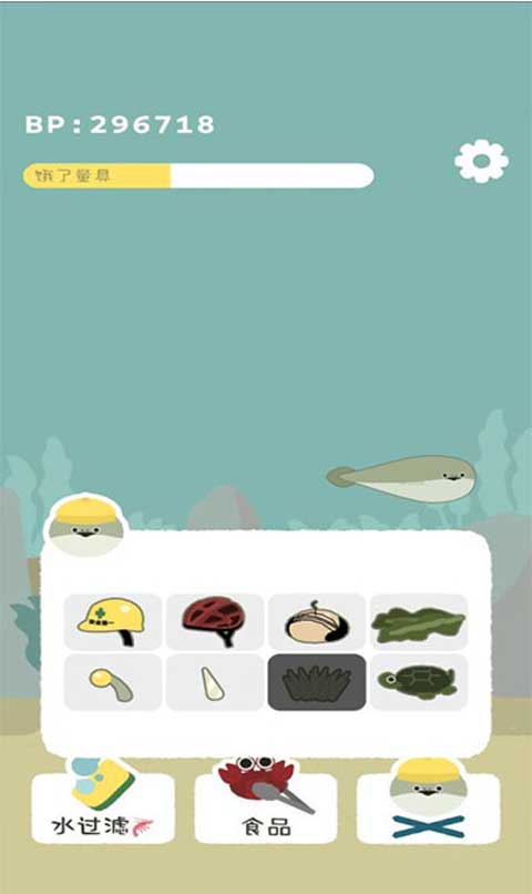 虚无鱼中文版最新版本