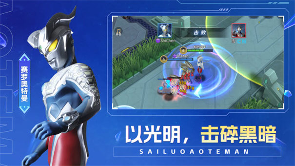 奥特曼之热血格斗新版