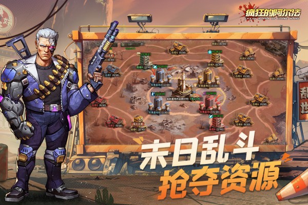 疯狂的阿尔法游戏免费版