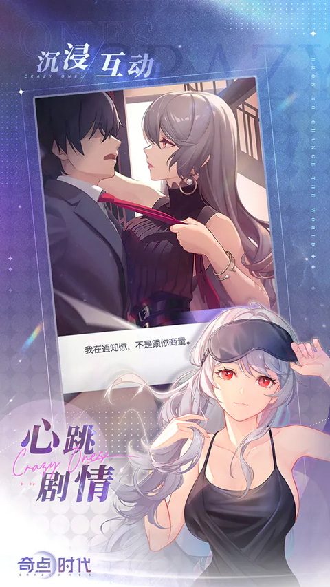 奇点时代手游内置功能菜单版