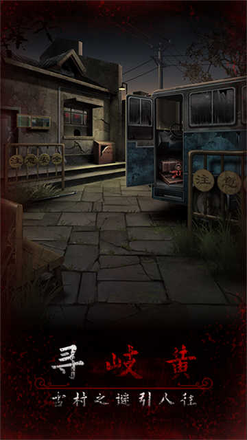 阿姐鼓3偃师传无限提示版本