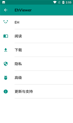 e站1.9.9.6(EhViewer)下载