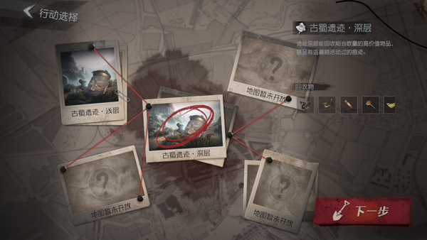 代号超自然行动组