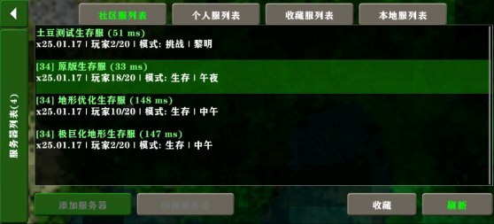 生存战争2野人岛枪械MOD中文