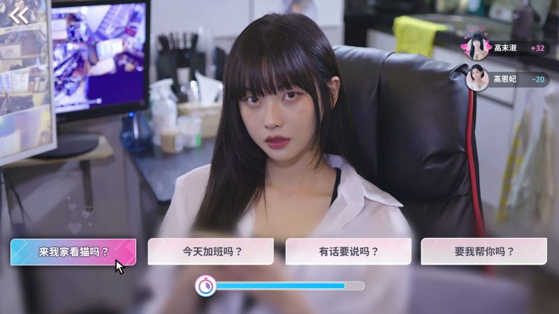 阿西美女室友竟然游戏手机版